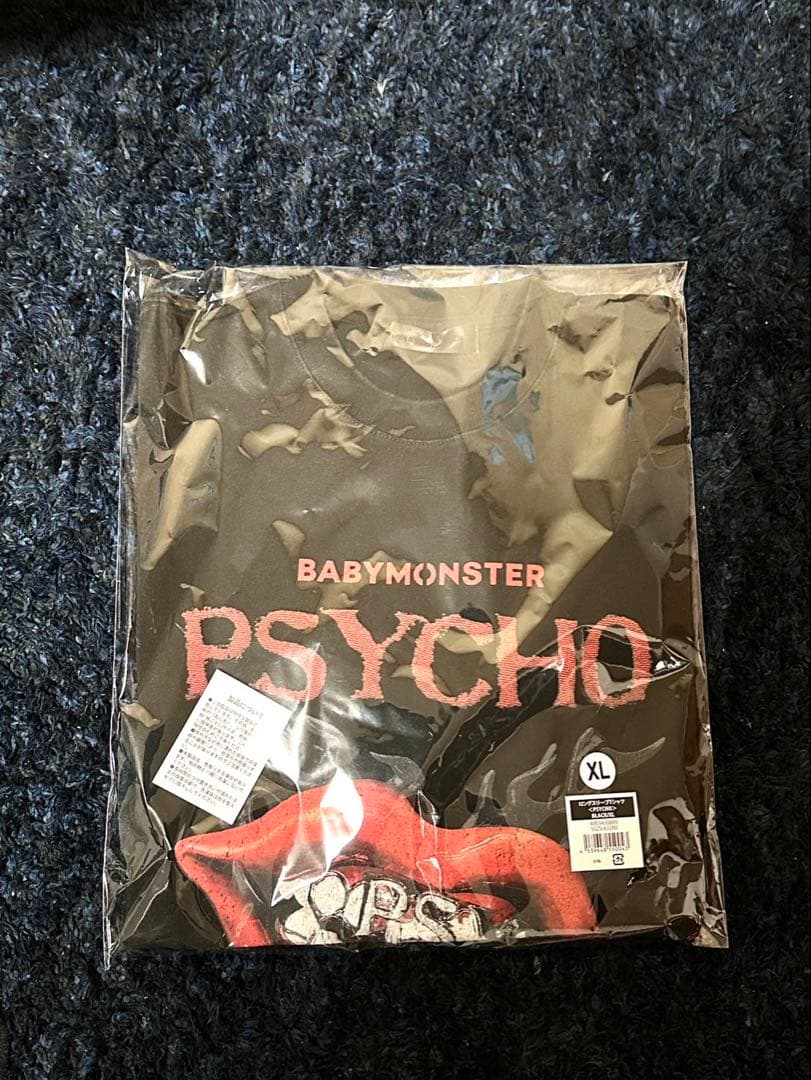 BABYMONSTER PSYCHO ロンT POPUP XLサイズ