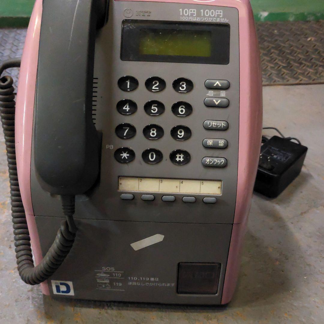 NTT PてれほんS ピンク電話 （特殊簡易公衆電話)