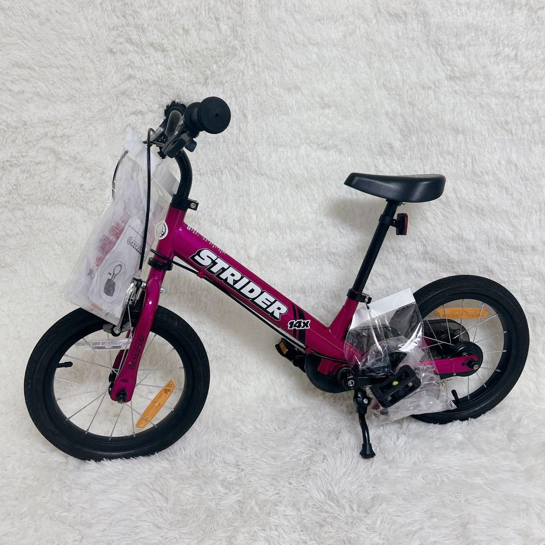極美品 ストライダー STRIDER 14X フューシャピンク バランスバイク