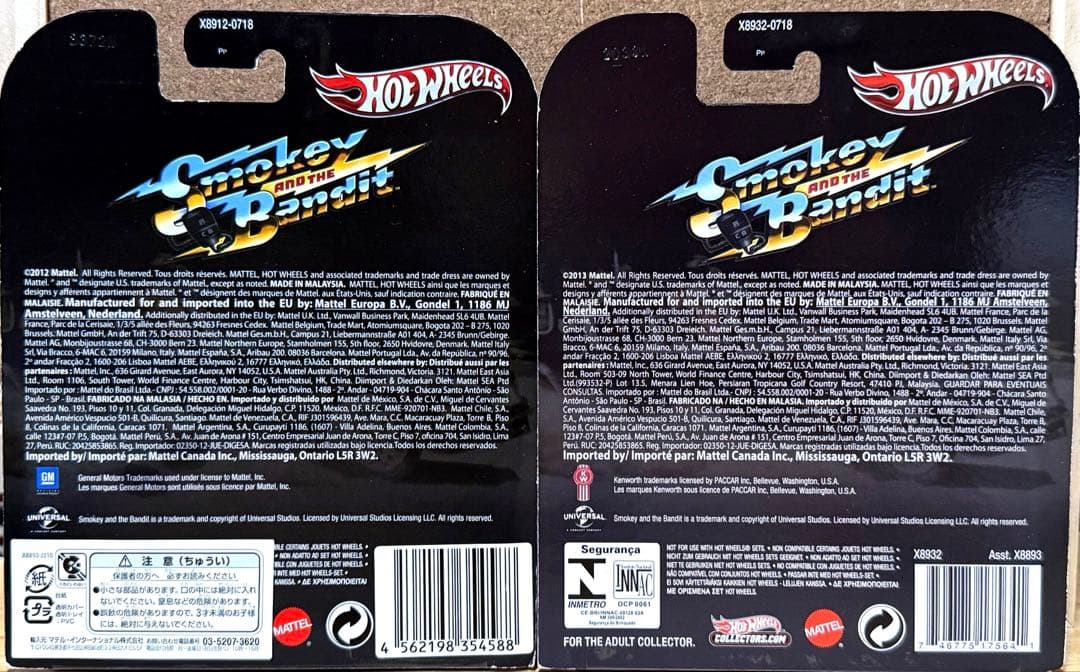 ホットウィール トランザム7000 セット