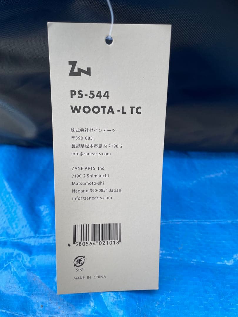 新品　未使用　Woota-L TC ZANE ARTS PS-544