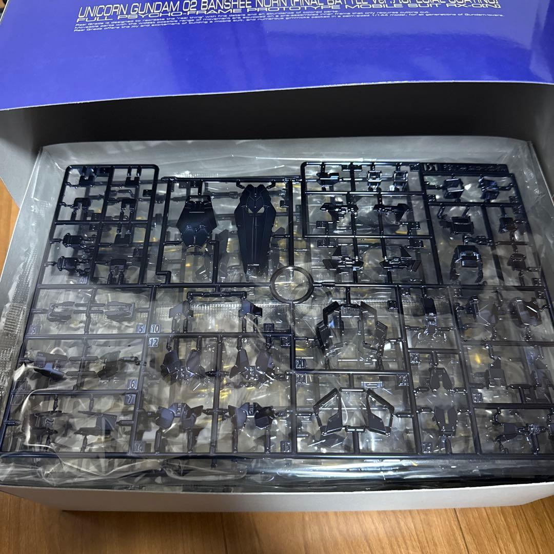 RG バンシィ・ノルン (最終決戦Ver.) ［スペシャルコーティング］