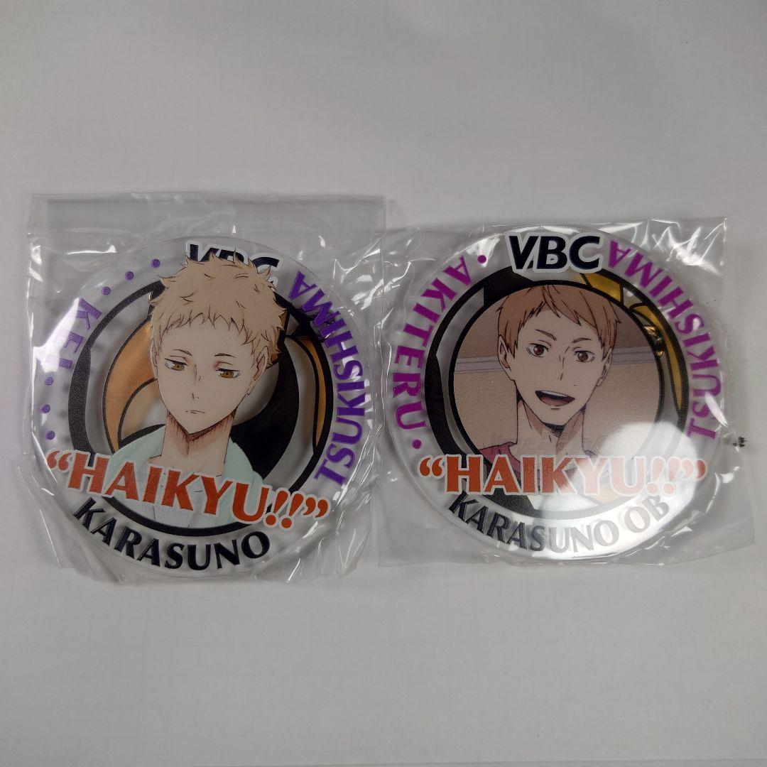 ハイキュー!! VBC 2016 アクリルバッジ 月島蛍 月島明光