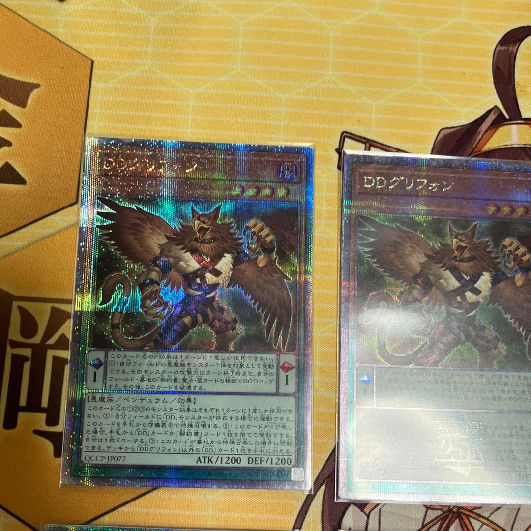 DD　デッキパーツ　25thシークレット