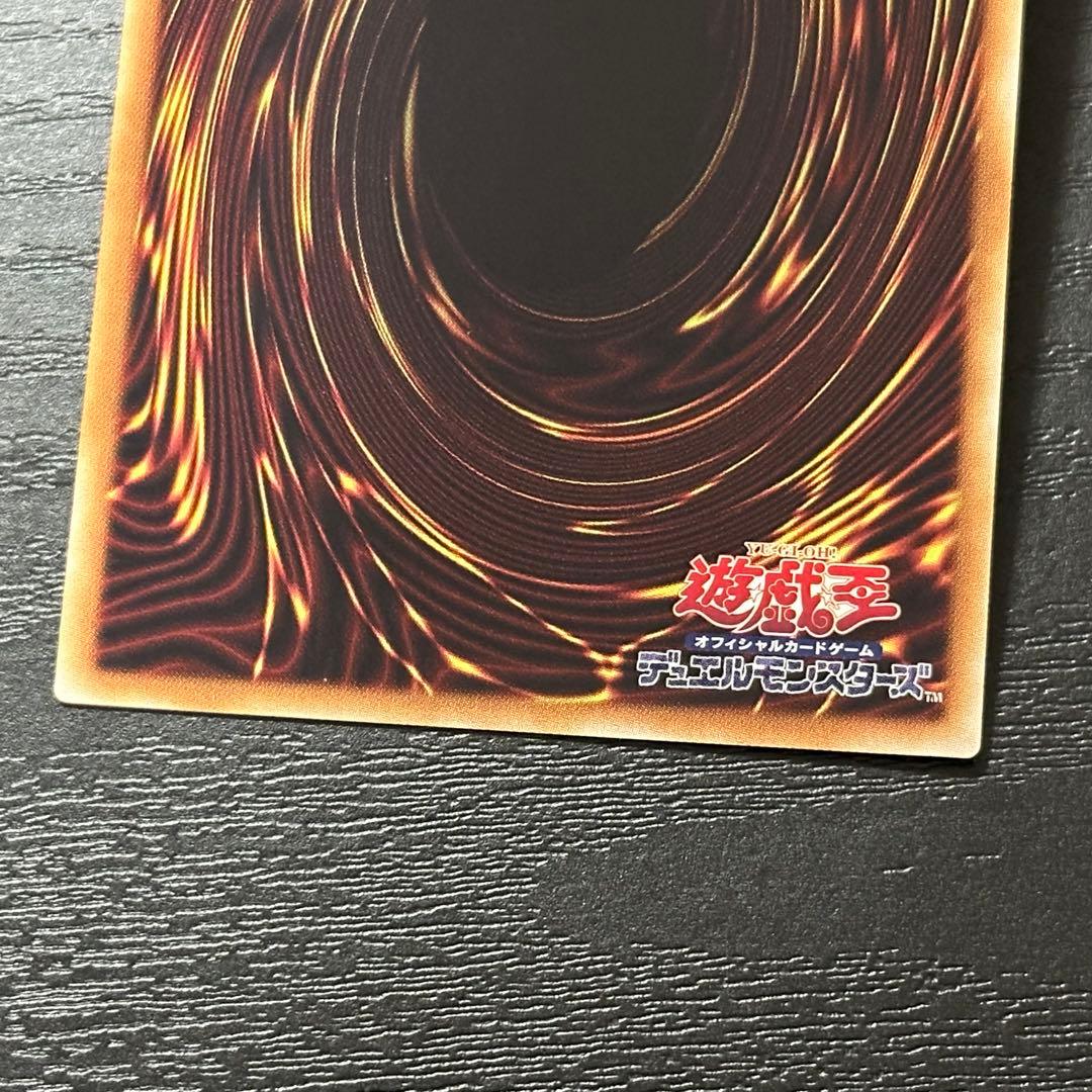 遊戯王 閃刀姫ロゼ 20th