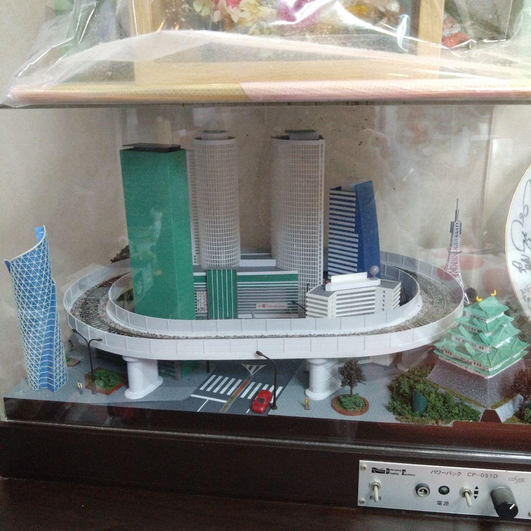 ☆Diorama Display Factory☆