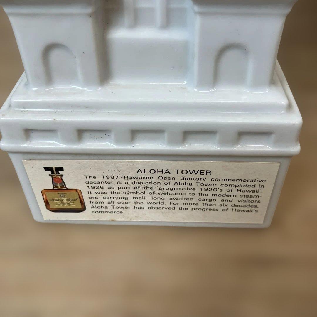 ウイスキー Suntory  Hawaiian Open 1987 750ml