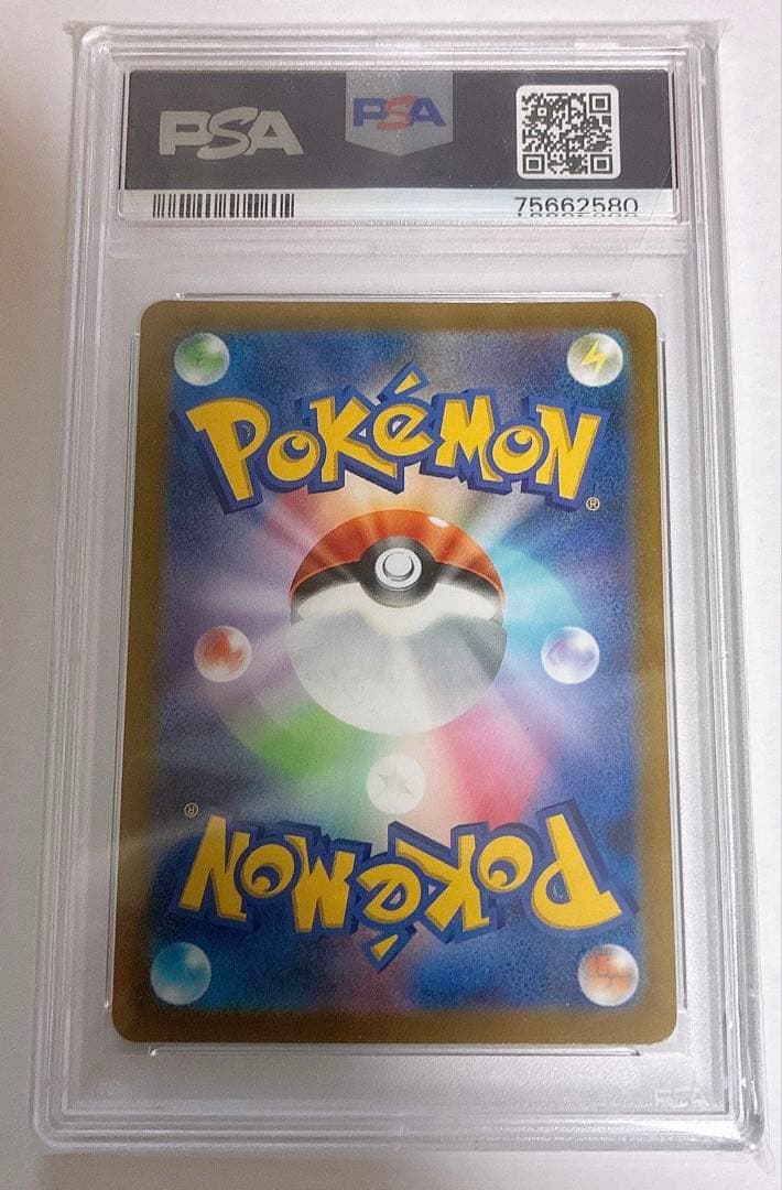 【ポケモンカード】メロンsr psa10