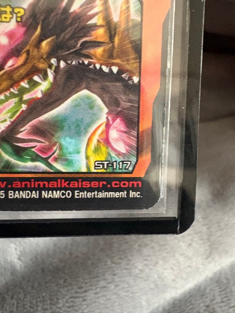 グレートアニマルカイザー　ジャンゴルモア