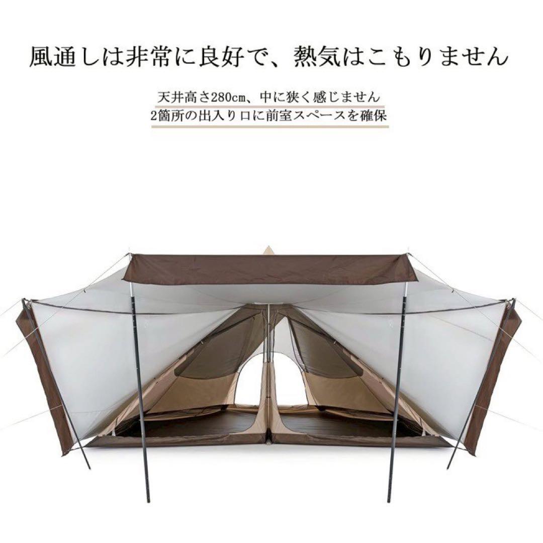新品 Naturehike ネイチャーハイク 大型 ワンポールテント ファミリー