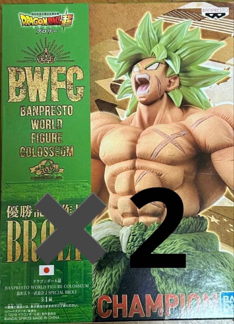 ドラゴンボール フィギュアセット 17