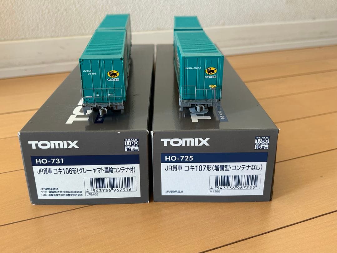 TOMIX HO ヤマト運輸コンテナ付きコキ106 107 2両