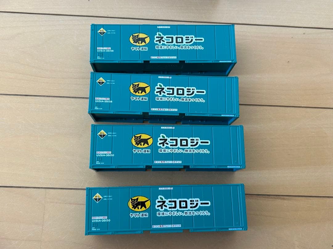 TOMIX HO ヤマト運輸コンテナ付きコキ106 107 2両