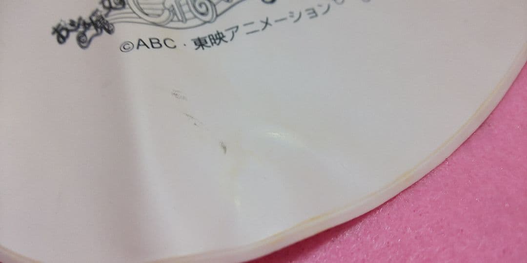 おジャ魔女どれみ ハナちゃん 巻機山花 ビニール人形 バルーン