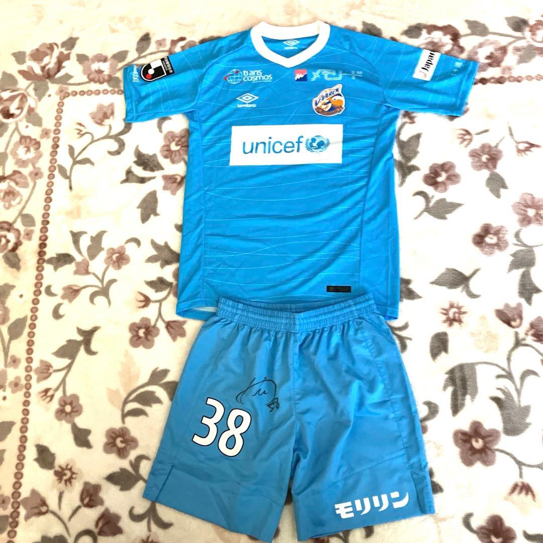 松澤海斗選手サイン入りユニフォーム上下　Vファーレン長崎　値下げ不可