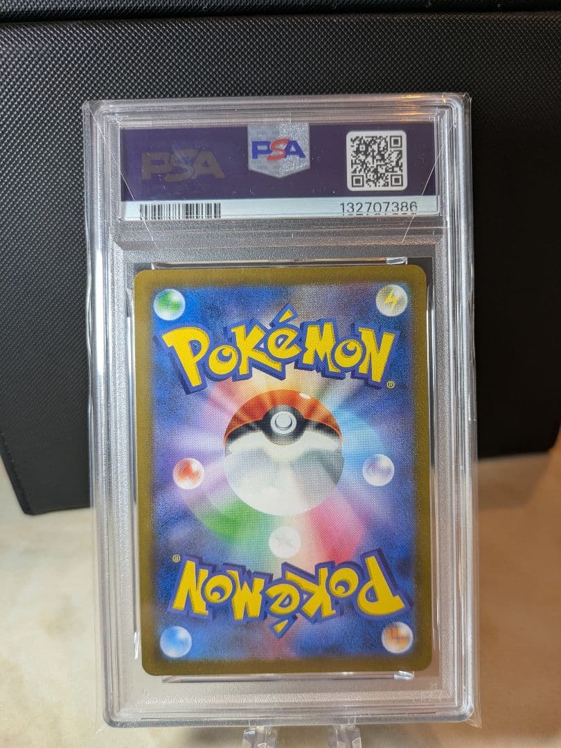 【PSA10】2021 ポケモンカード Pikachu VMAX