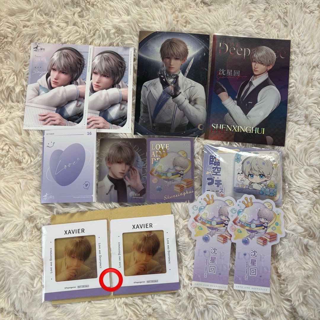 [値下げ可能] 恋と深空 セイヤ グッズ まとめ