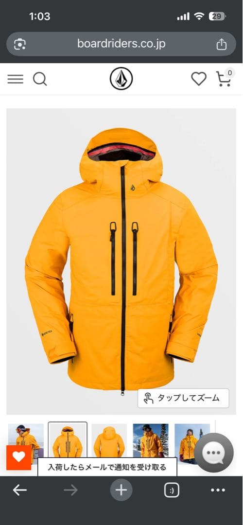 23-24 VOLCOM/ボルコム GUIDE GORE-TEX jacket