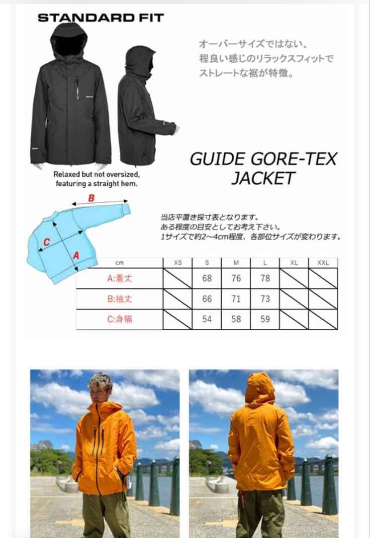 23-24 VOLCOM/ボルコム GUIDE GORE-TEX jacket