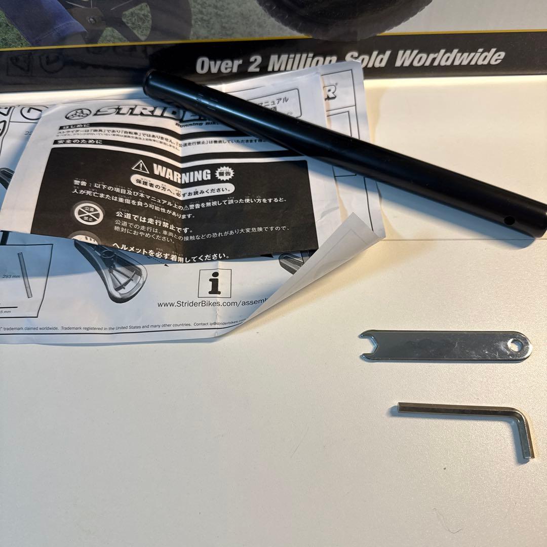 【箱つき！】ストライダー スポーツモデル 12インチ イエロー（STRIDER）