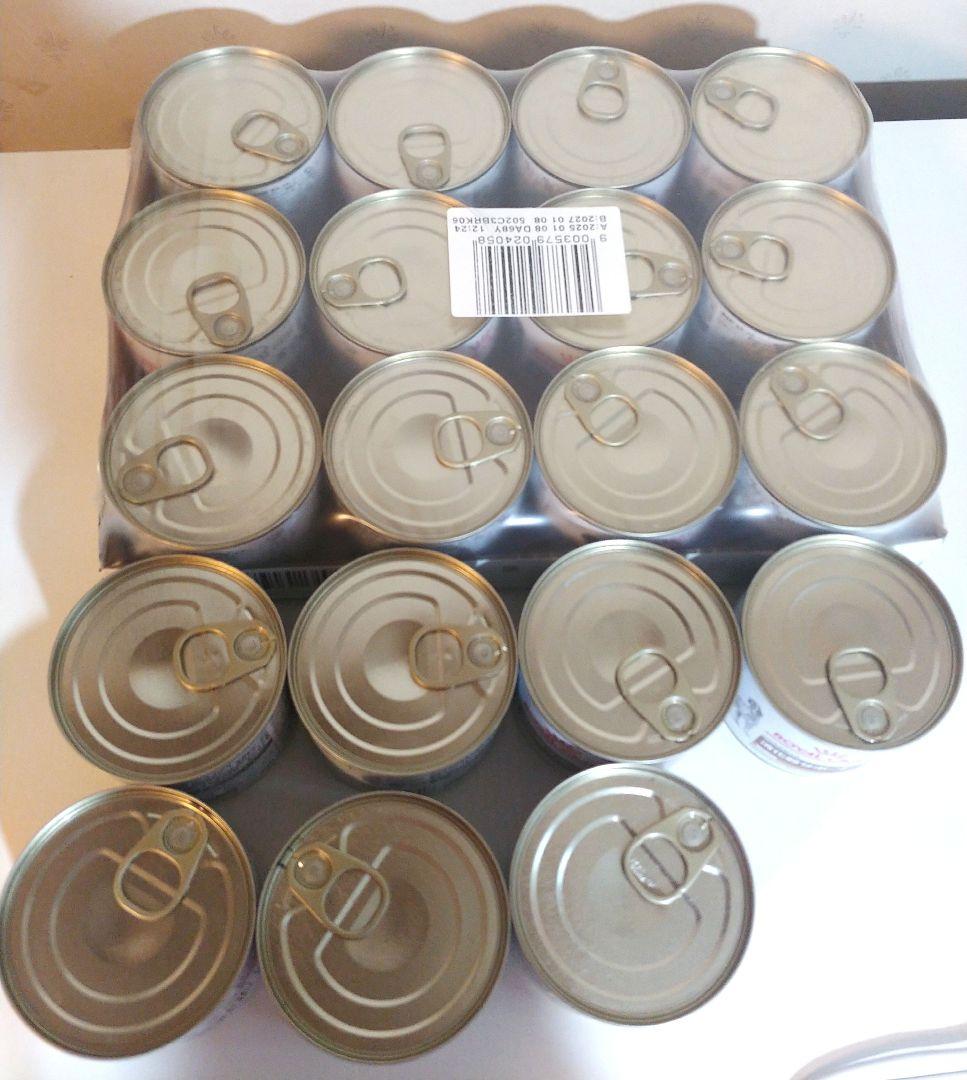 ロイヤルカナン 消化器サポート 低脂肪 19個