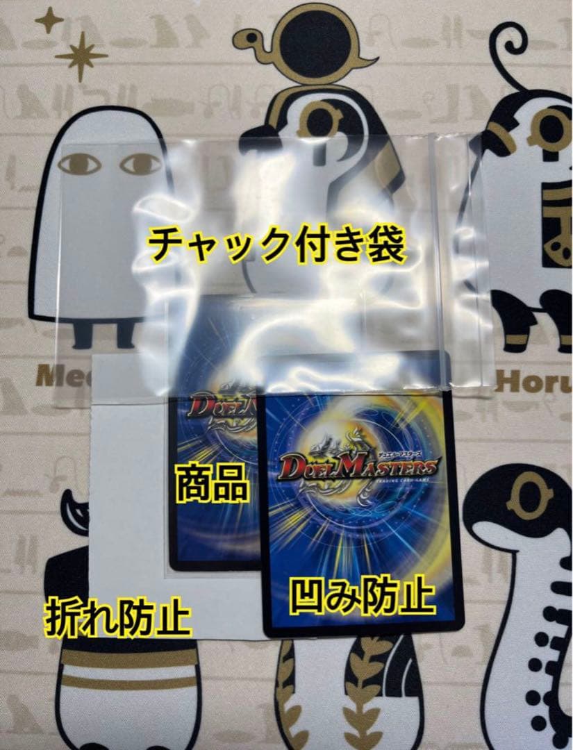 戦国接続ギャラクテストシデンシーザー 4枚