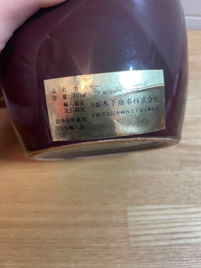 SPRINGBANK 12年 ウイスキー 750ml 46%