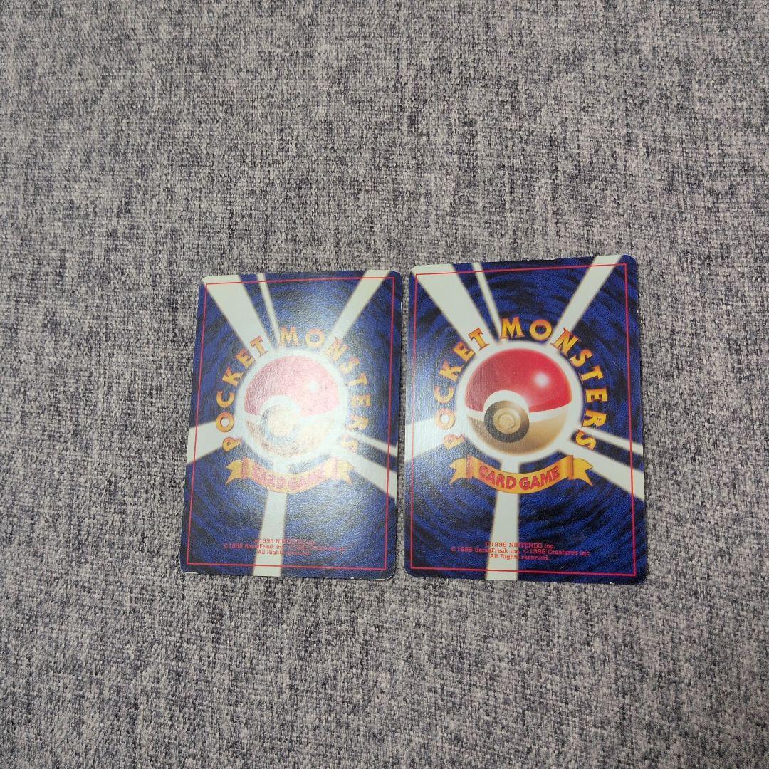 旧裏ポケモンカード　くいしんぼカビゴン　カビゴン