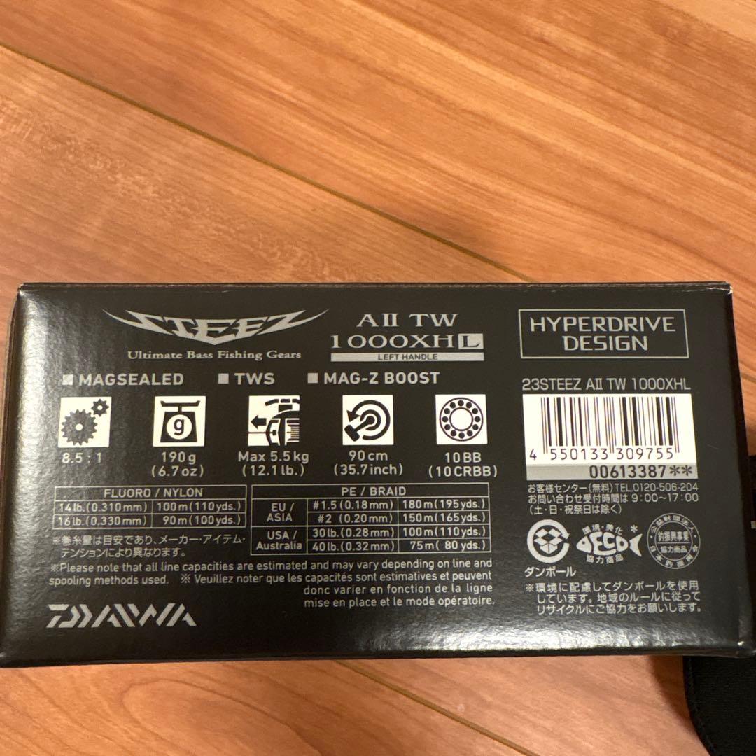 23STEEZ AⅡ TW 1000XHL