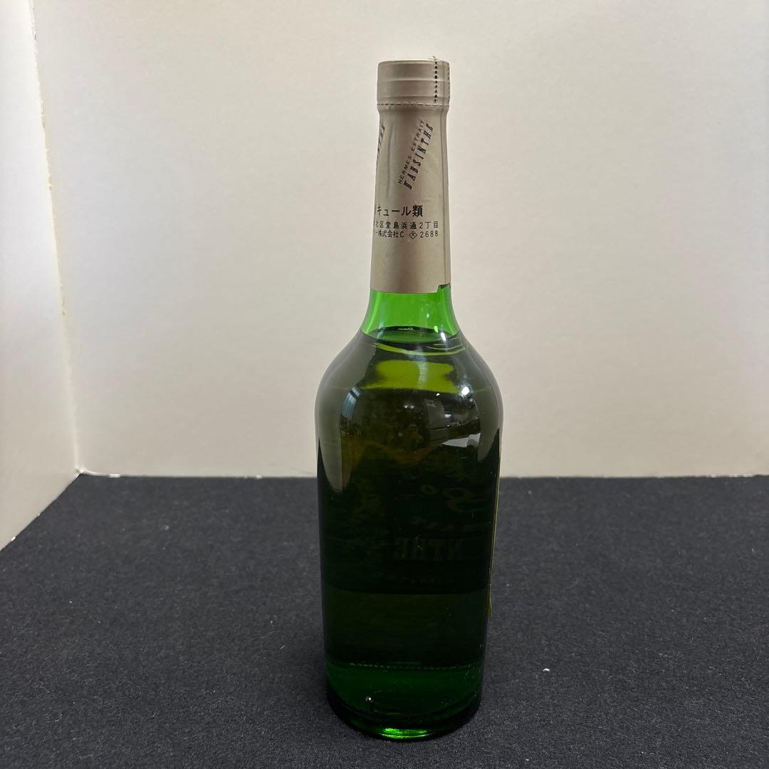 古酒　ヘルメス　アブサン　リキュール類　58°