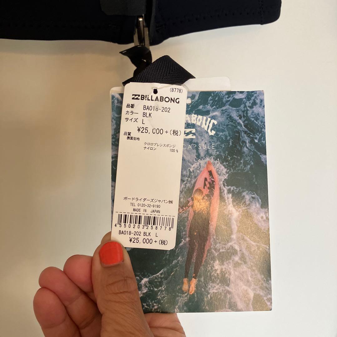 BILLABONG ビラボン　タッパー　L