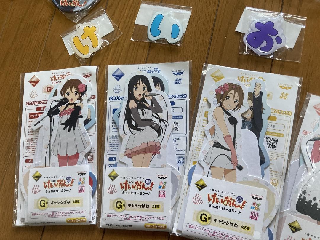 映画「けいおん!」特典 アイマスク、キーホルダー、コースター、キャラぱね セット