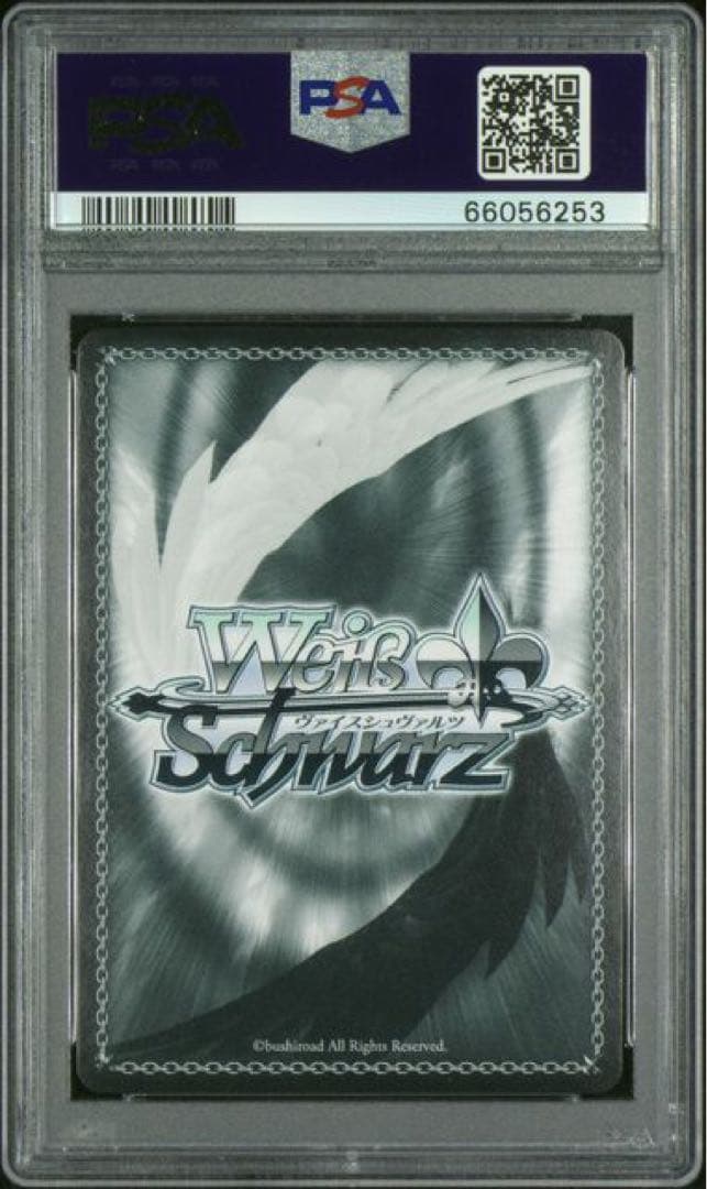 PSA10 未来へ一緒に 天音かなた SSP 英語版 ホロライブsp