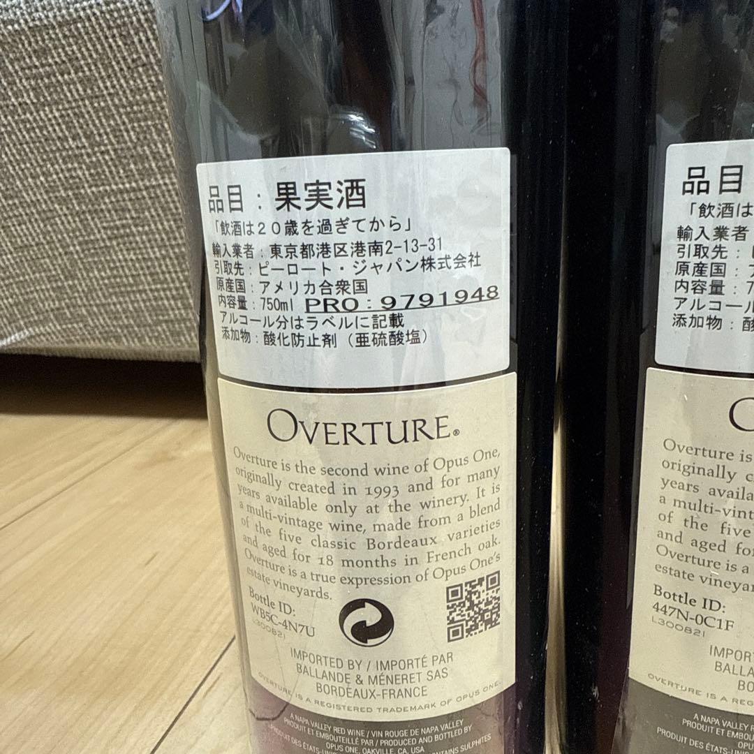 Overture 赤ワイン 750ml 2本セット
