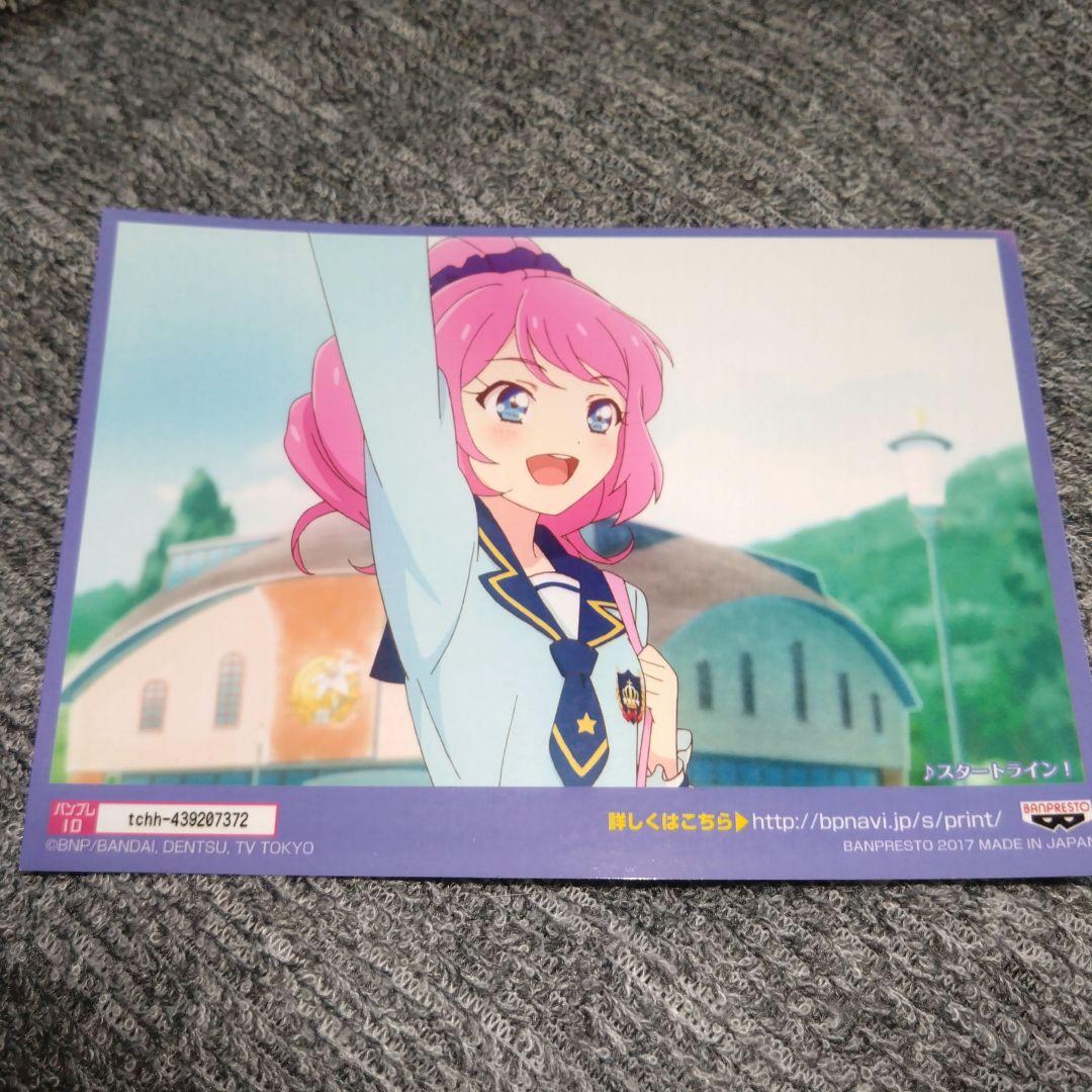アイカツスターズ！☆ブロマイド スタートライン 桜庭ローラ