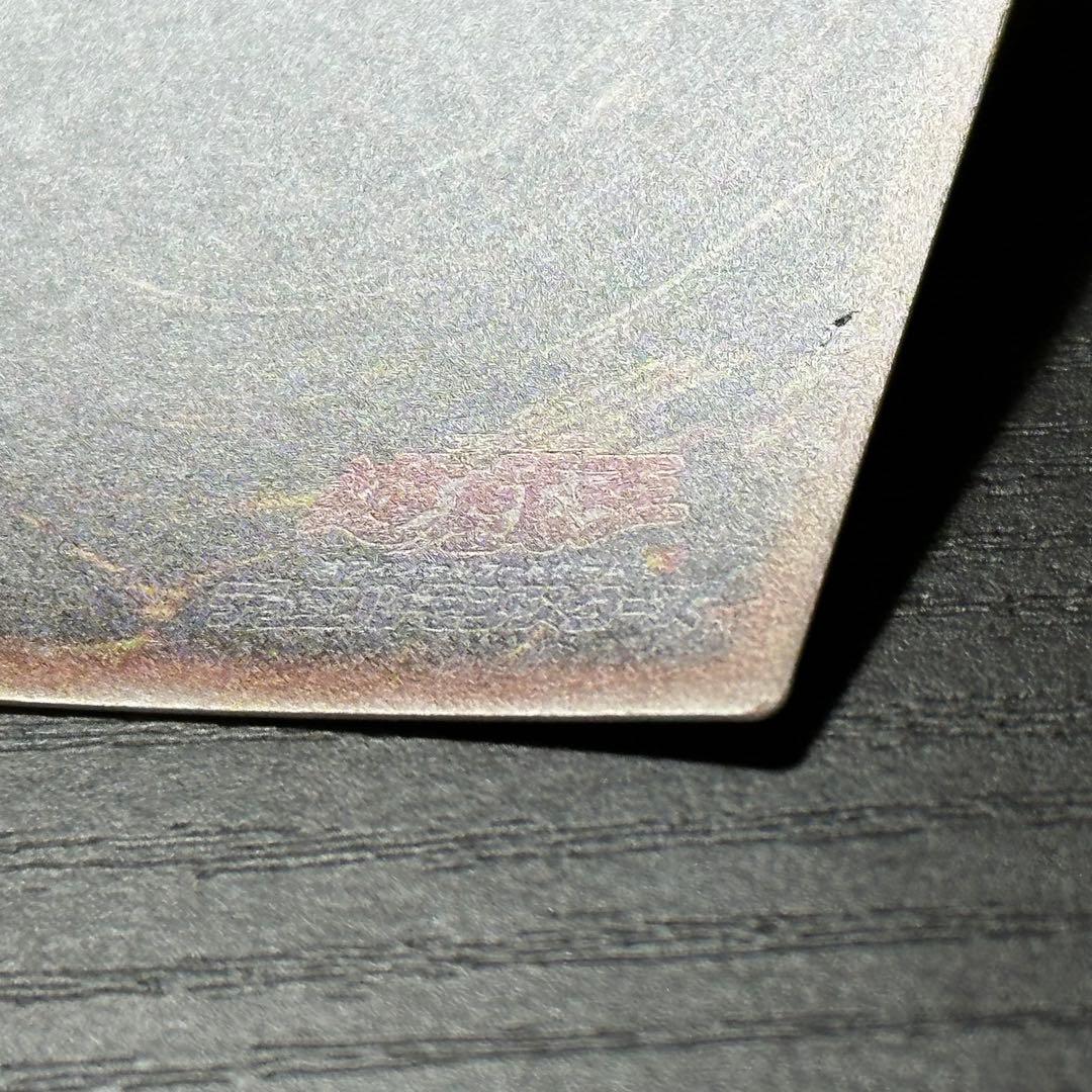 遊戯王 ブラックマジシャンガール 20th