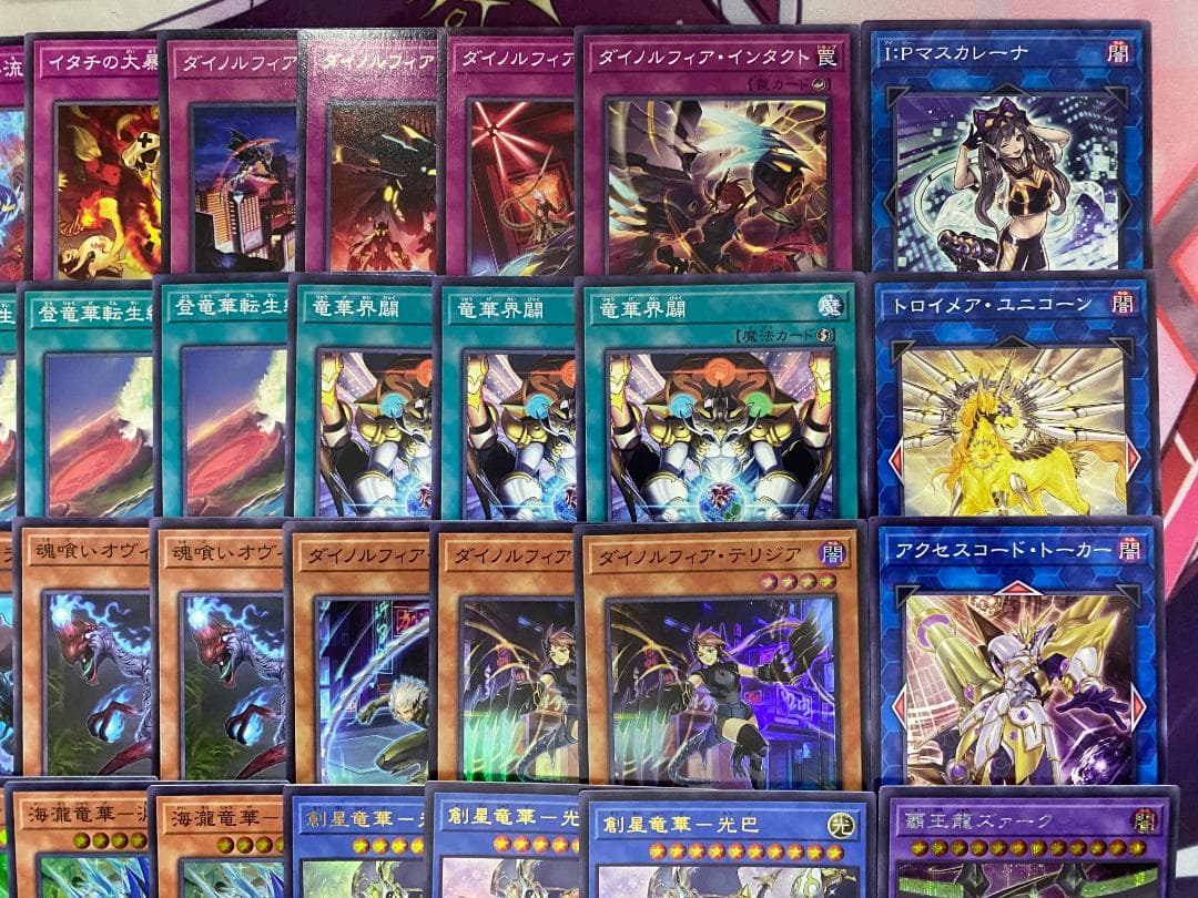 遊戯王　竜華　ダイノルフィア　本格構築済みデッキ