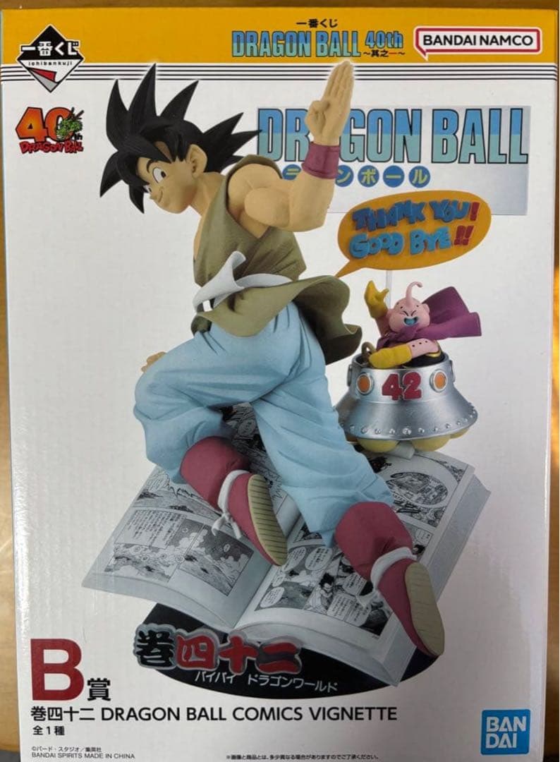 【未開封】一番くじ　ドラゴンボール　40周年　B賞　孫悟空　フィギュア