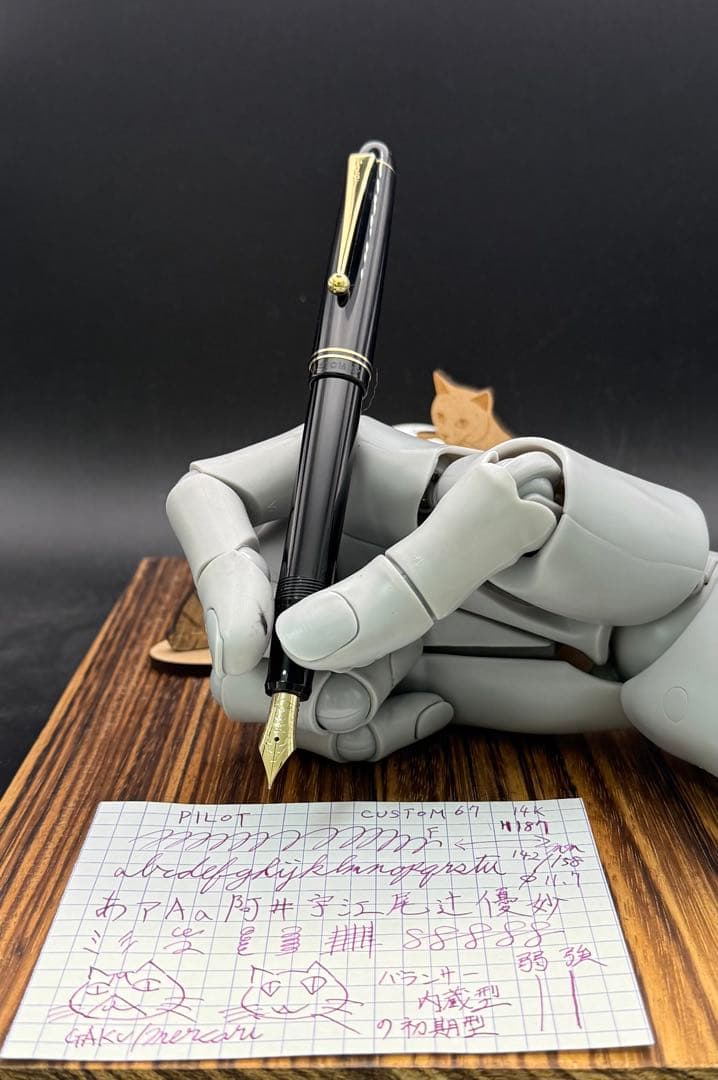 Pilot 万年筆 カスタム67 F バランサー内蔵 初期型