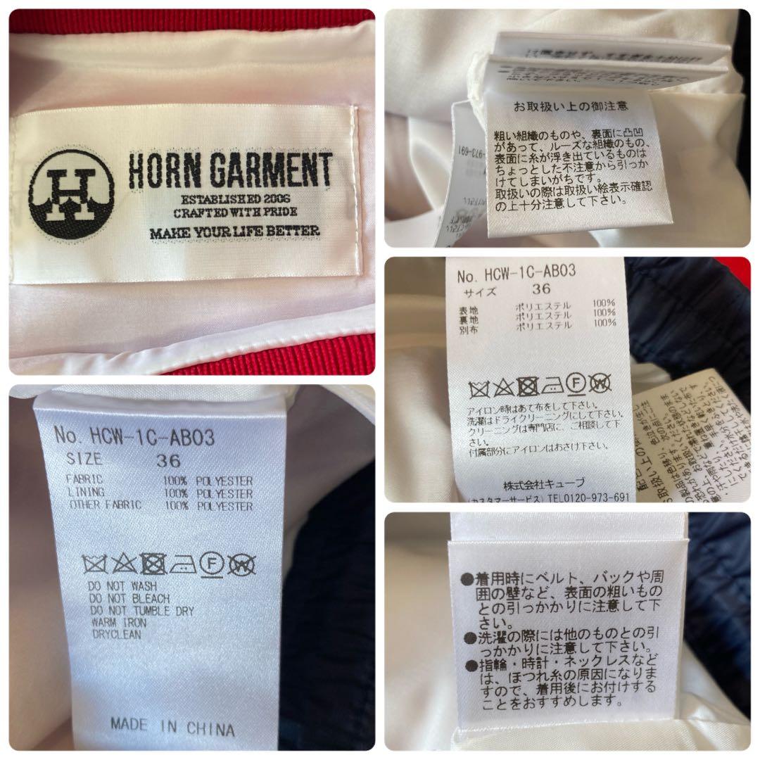 HORN GARMENT ロゴ 刺繍 HAPPY SURF プルオーバー S 赤