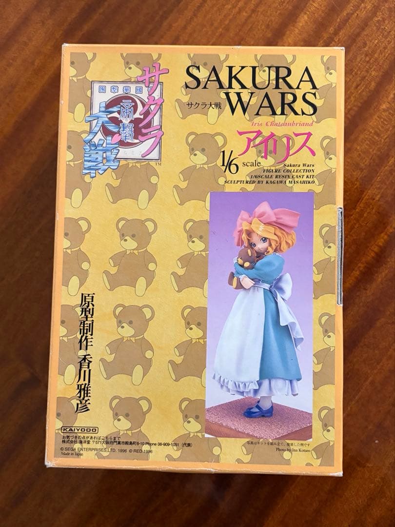 サクラ大戦　アイリス　1/6スケールガレージキット　海洋堂