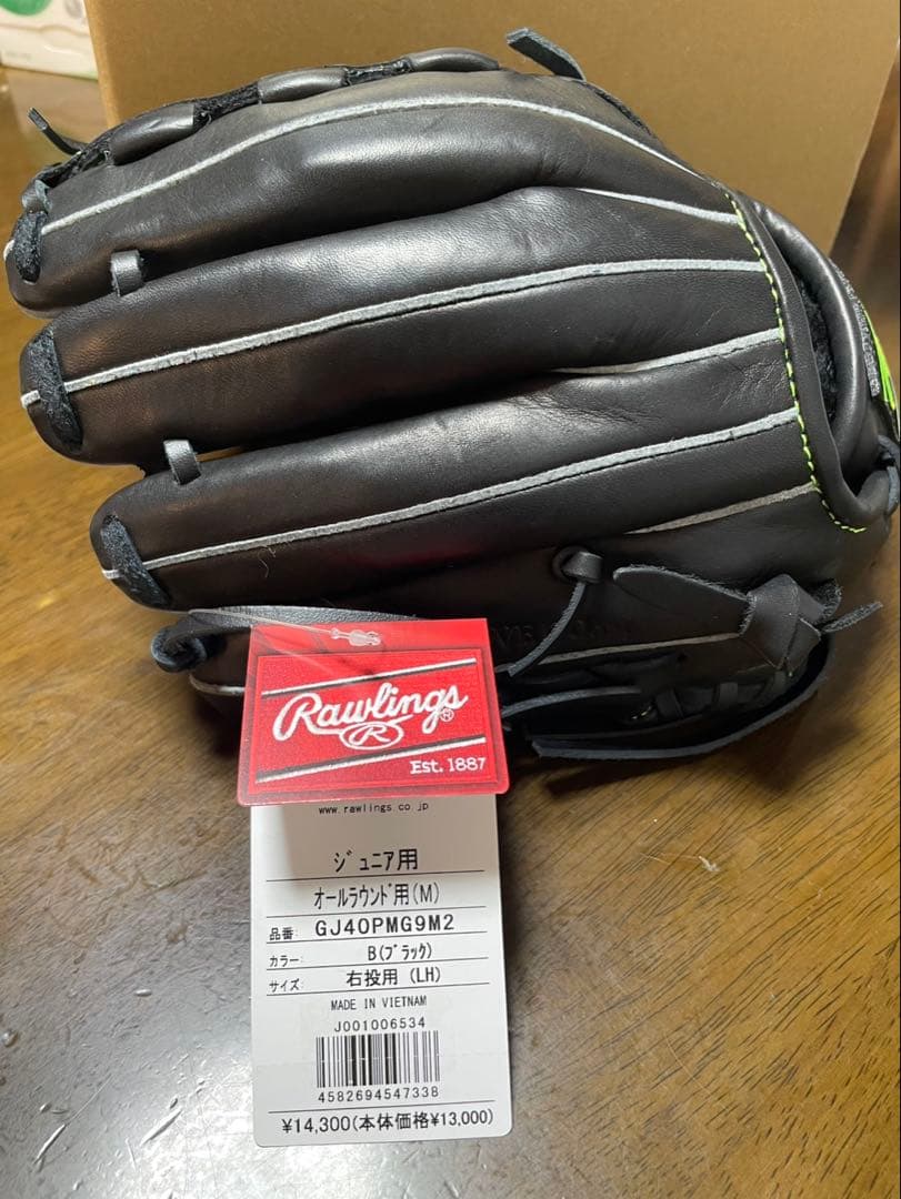 Rawlings 軟式グローブ 黒/緑
