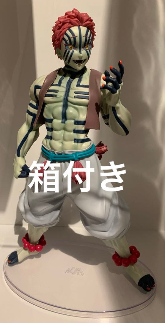 一番くじ　鬼滅の刃　ラストワン賞　猗窩座