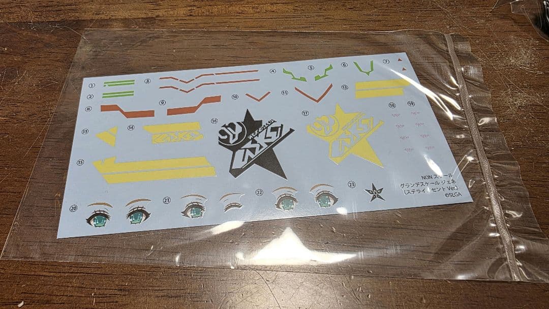 グランデスケール ジェネ　コトブキヤ 【組立済】