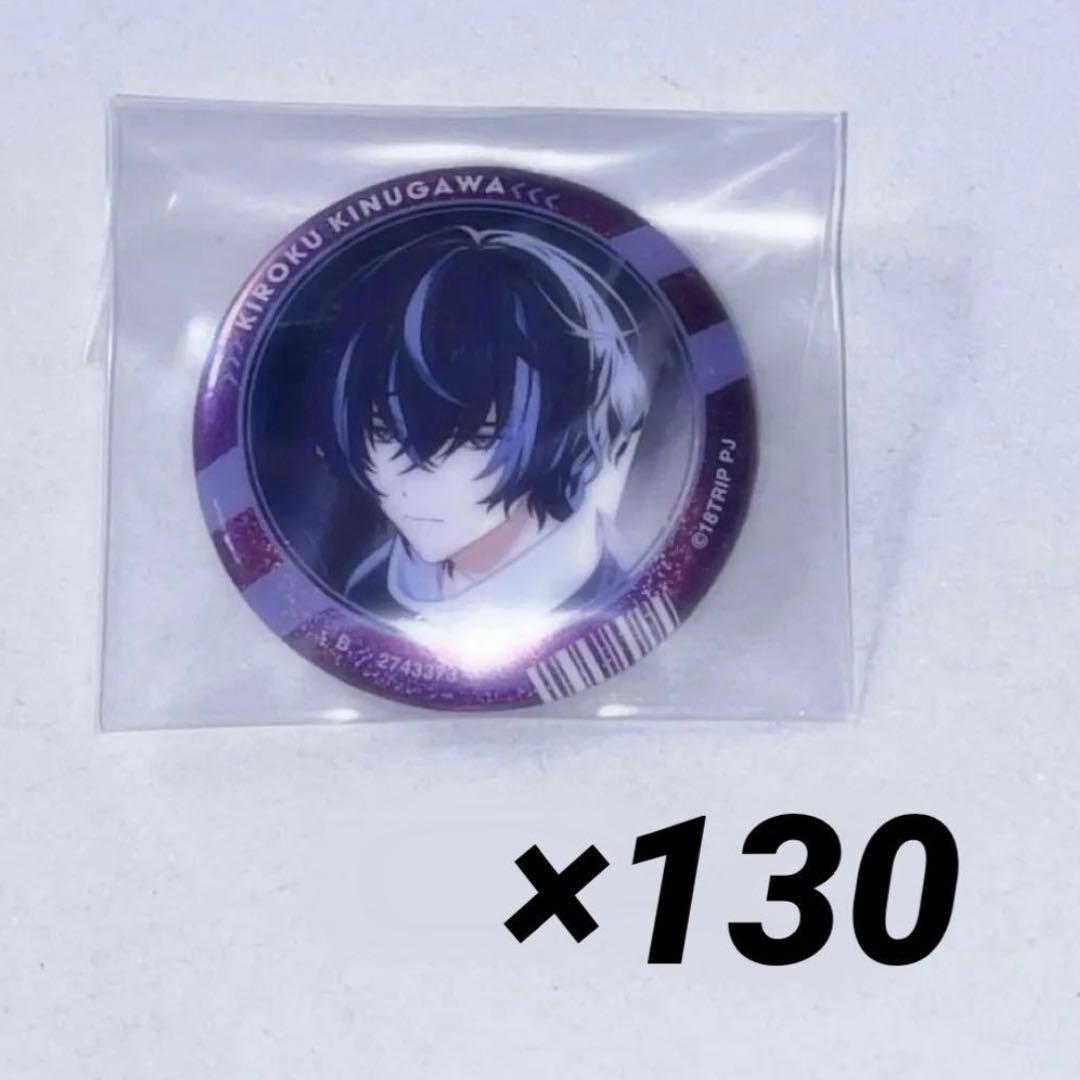 18TRIP 衣川季肋 缶バッジ カプ缶 エイトリ vol.1