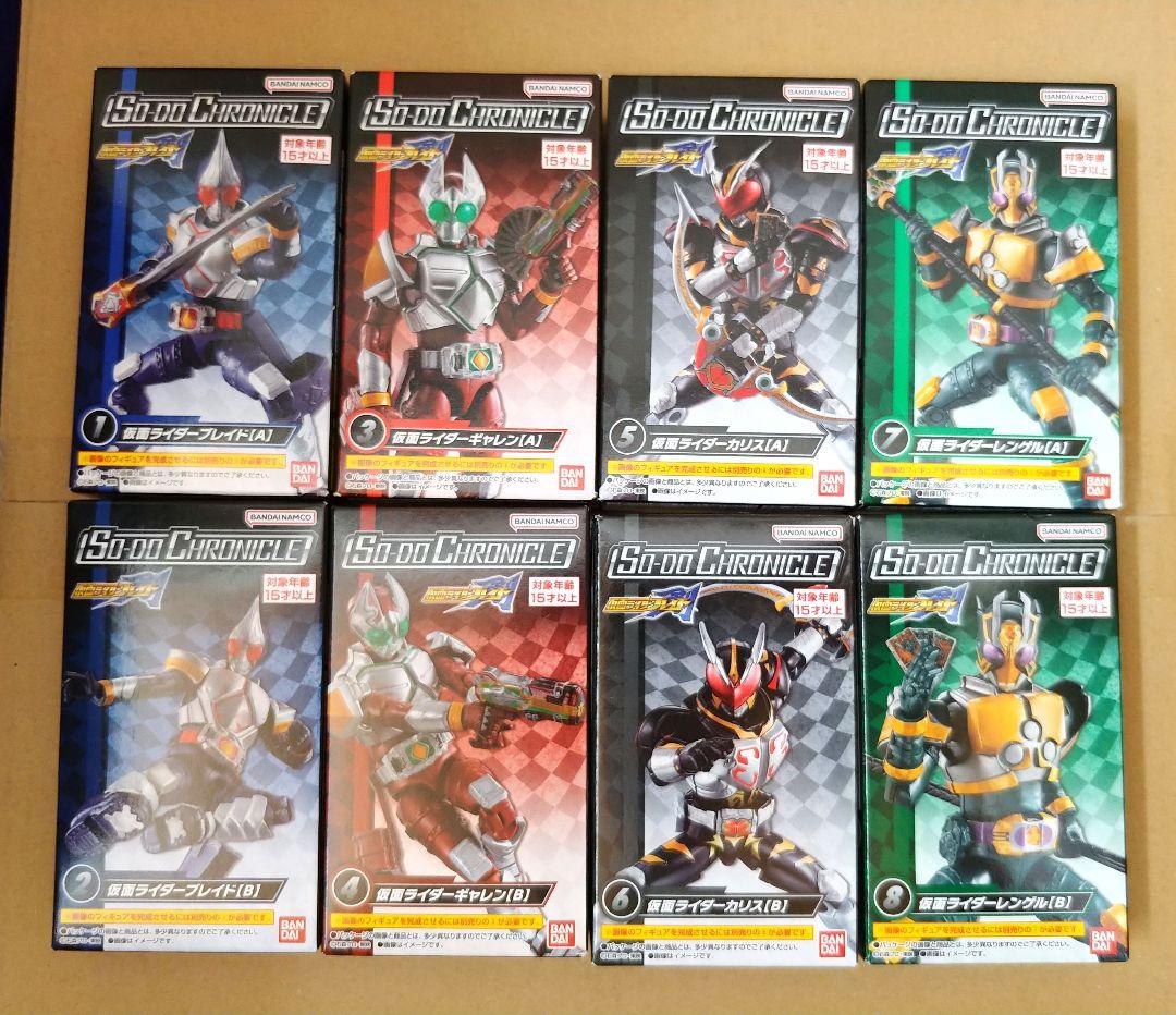 【仮面ライダー剣】SO-DO CHRONICLE ブレイド　4種 ABセット