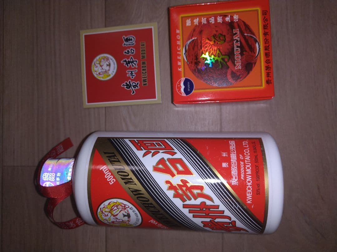 貴州茅台酒 マオタイ酒 500ml 53%
