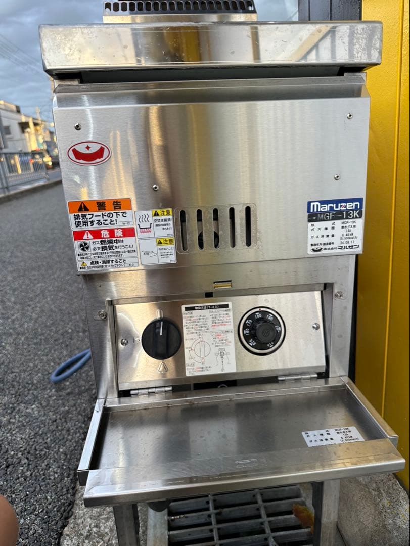 マルゼンMGF-13K ガスフライヤー2024年製美品