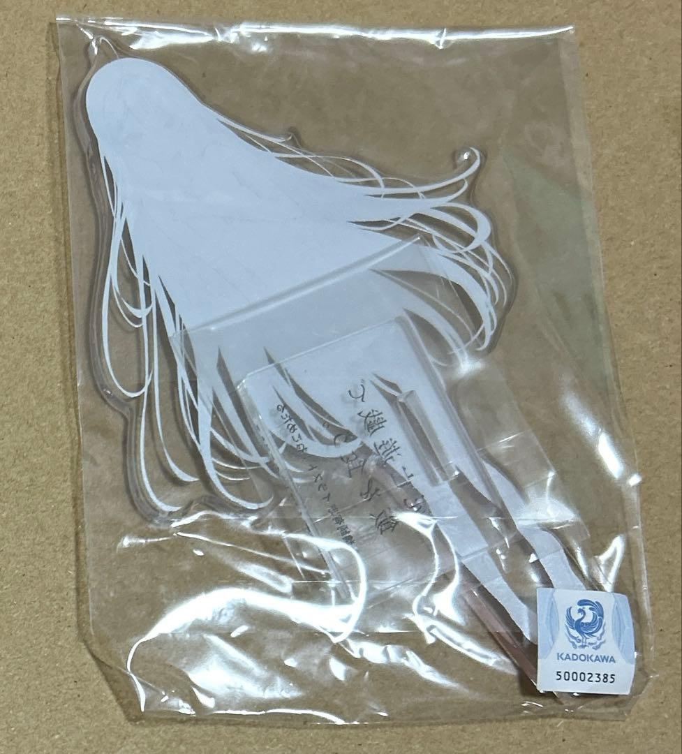 死亡遊戯で飯を食う　2巻　ゲーマーズ　有償特典　アクスタ　アクリルスタンド　幽鬼