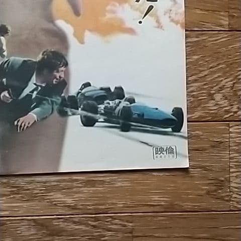 洋画映画ポスター＆チラシ